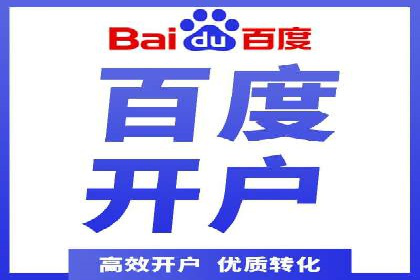 SEM代理服务：提升广告投放效果